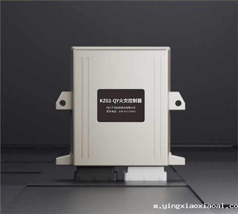 KZ02-QY储能电站用火灾控制器