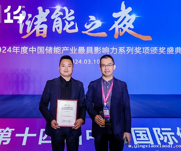 实力出圈！米兰娱乐app推荐再获行业大奖