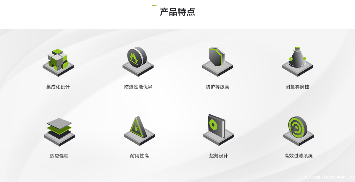 CNF350-储能通排风系统_02