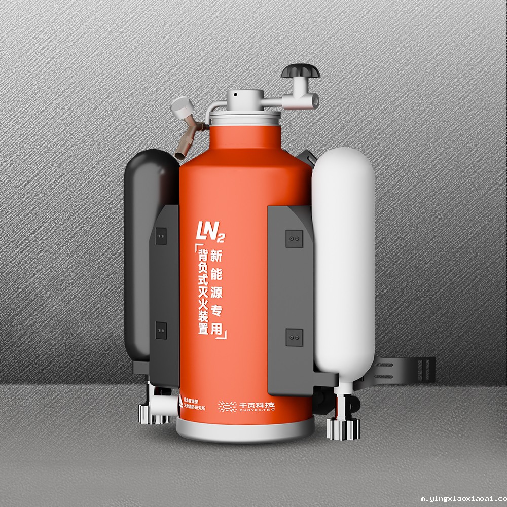 YDMHB-10新能源专用背负式灭火装置