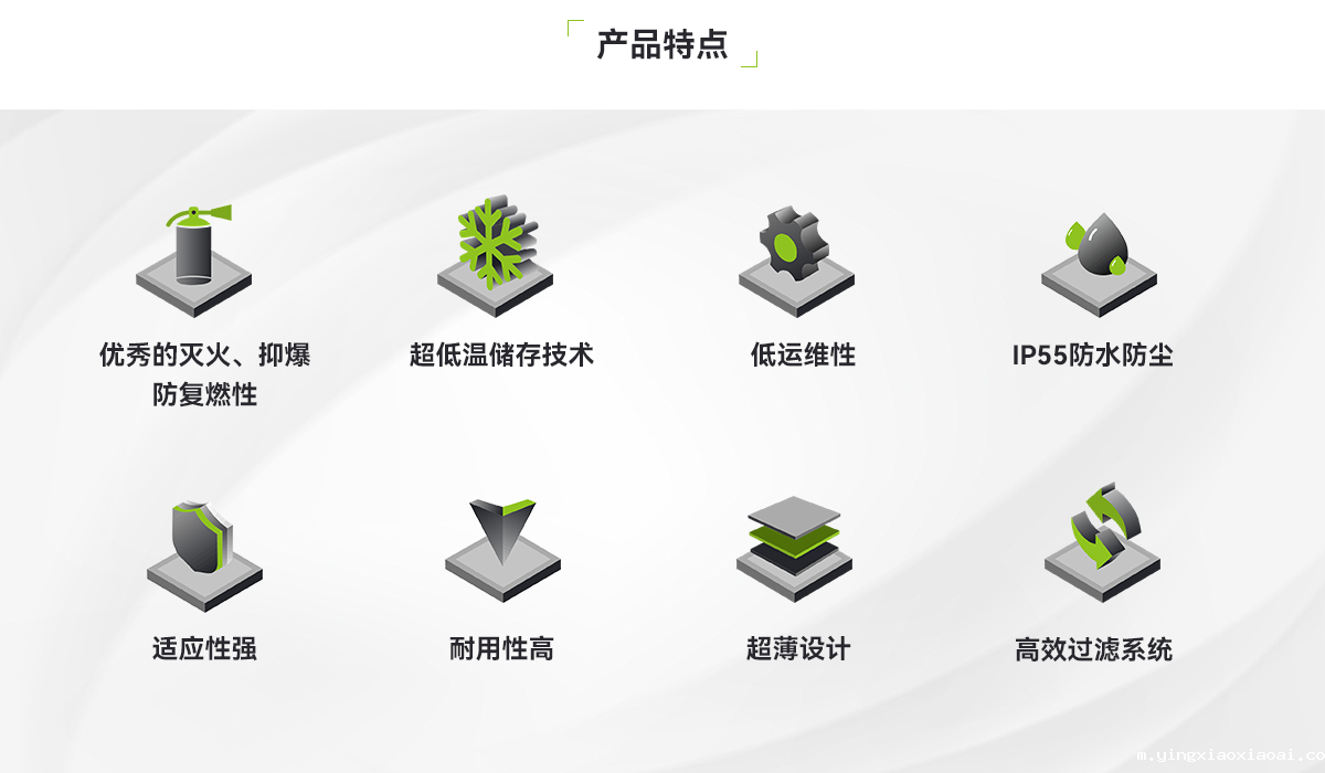 液氮灭火抑爆装置_02