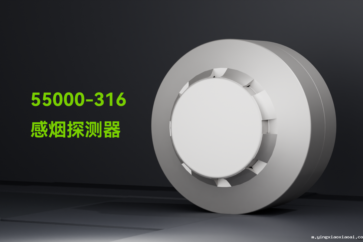 感烟探测器_01