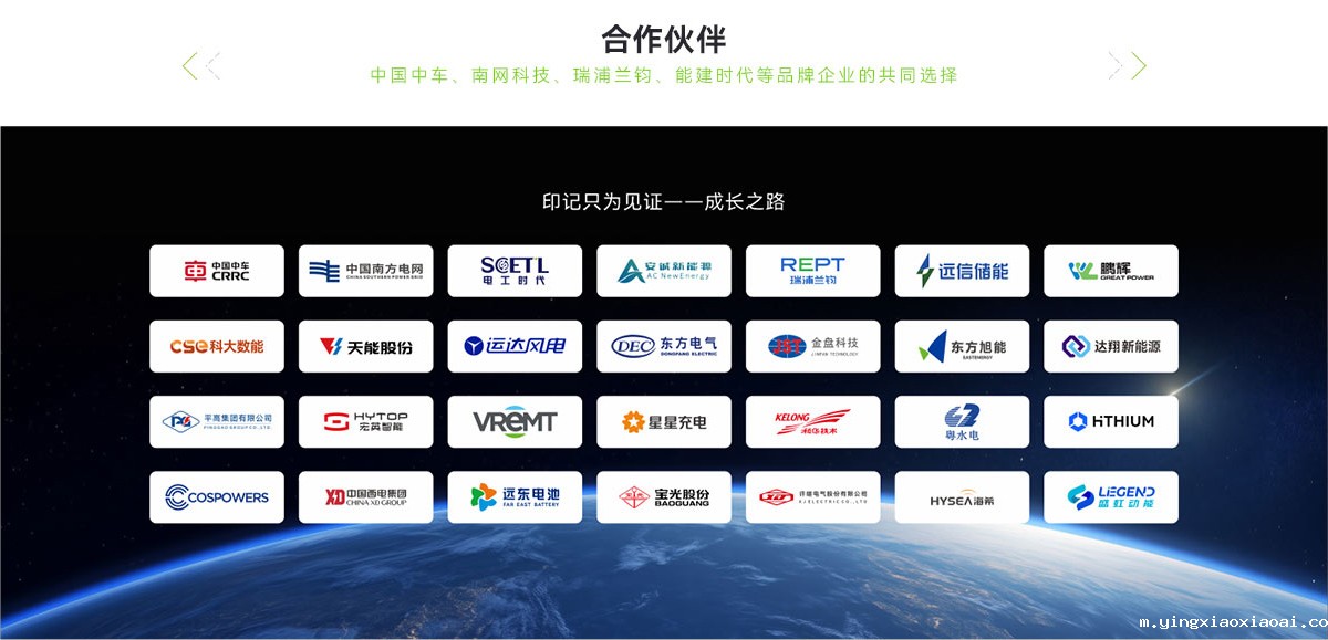 30尺风冷电池集装箱储能灭火系统方案_06